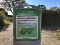 戸田川緑地公園BBQ広場区画