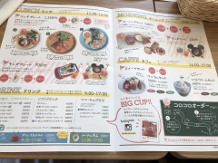 メニュー1