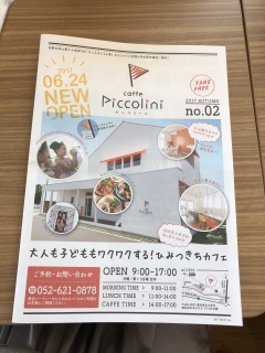メニュー2