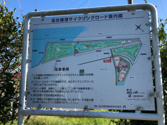 サイクリングコース案内