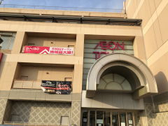 ダイソーイオンタウン有松店