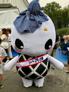有松くん