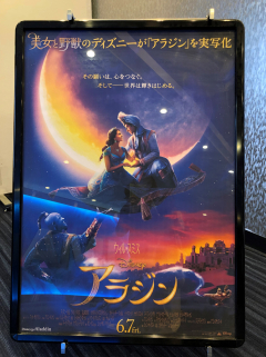 実写版アラジン