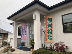 売却物件募集中