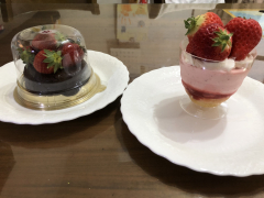 ストロベリーハンティング ストロベリーハンティング