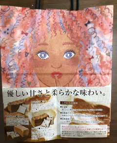 だからね。つまり だからね。つまり