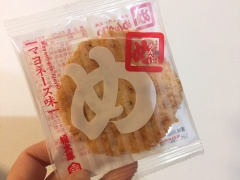 めんべい中身