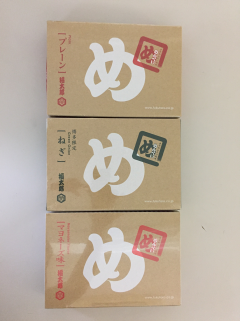 めんべい外装